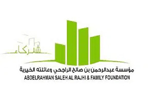 Abdel Rahman Saleh Al Rajhi Logo